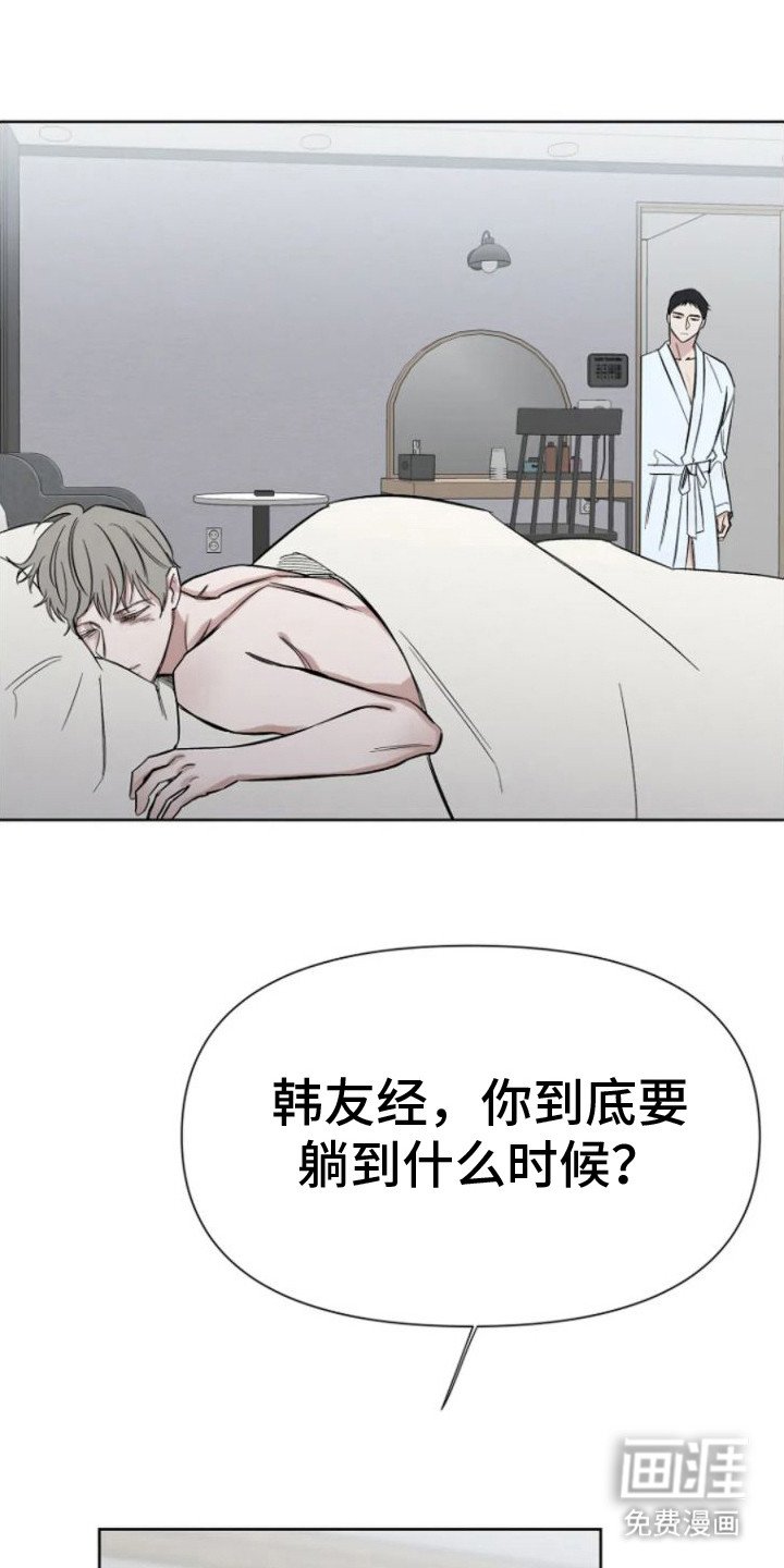 第11章：装模作样