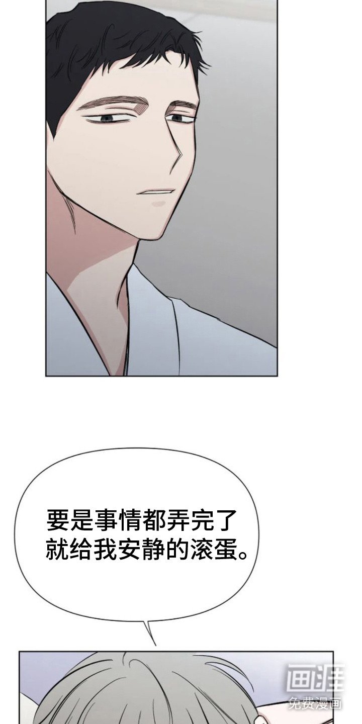 第11章：装模作样