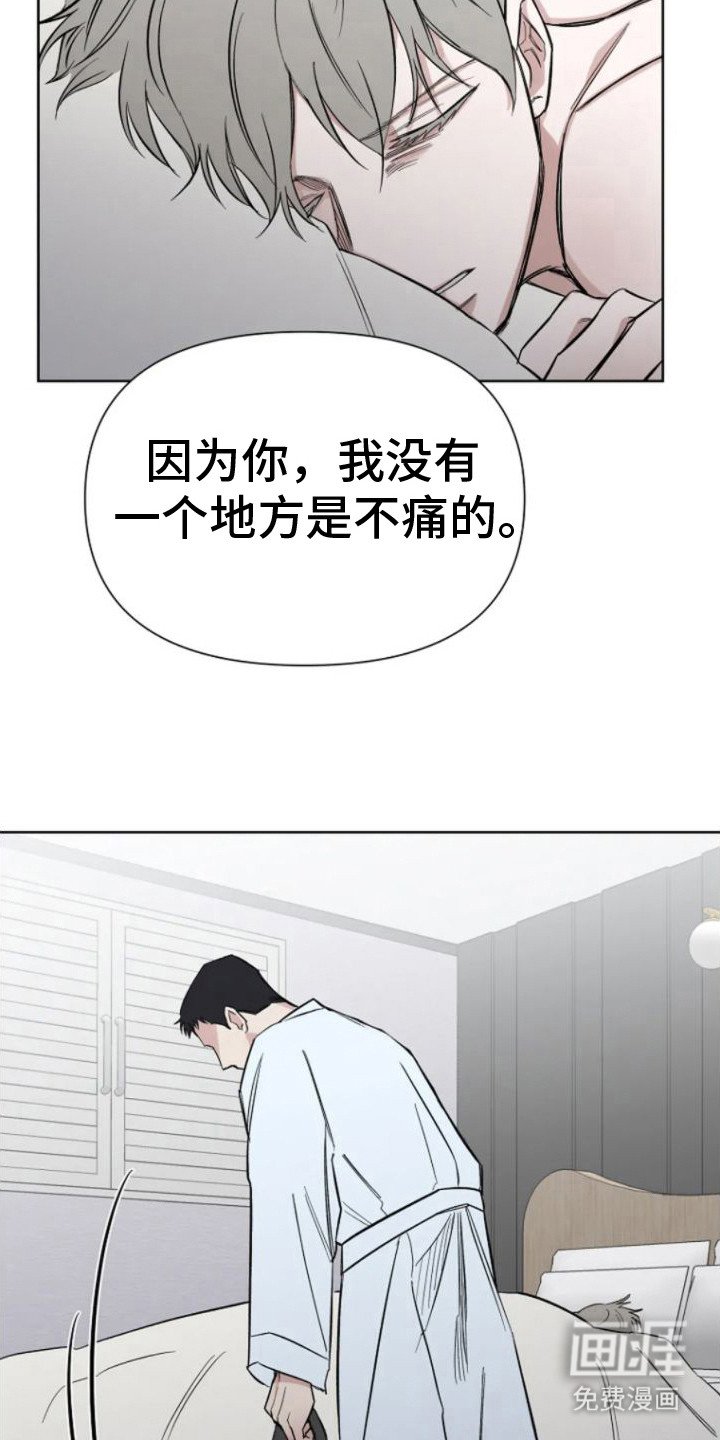 第11章：装模作样