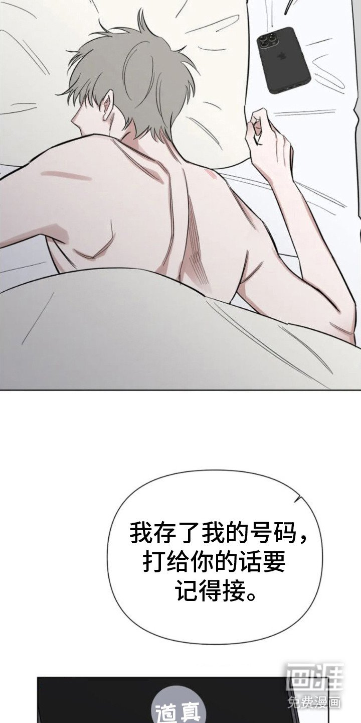第11章：装模作样