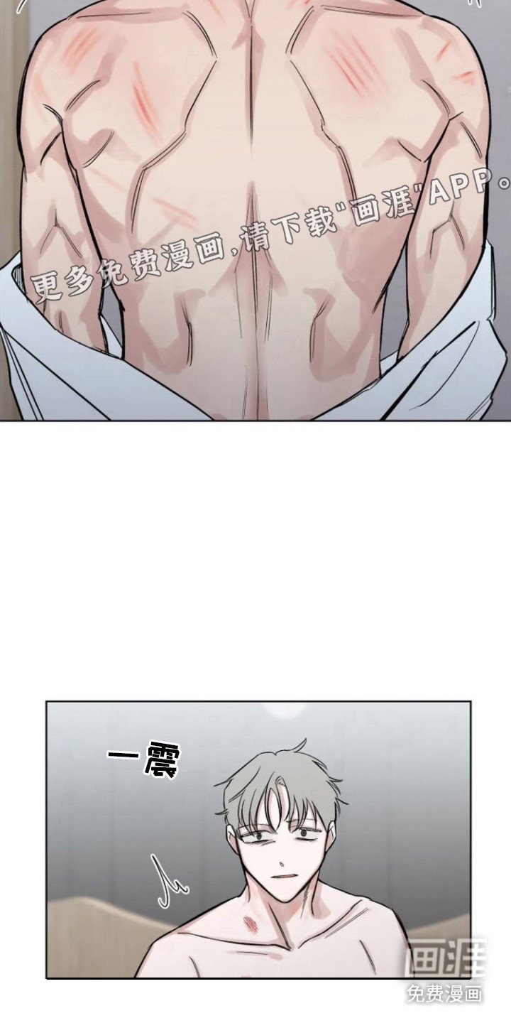 第12章：疯子