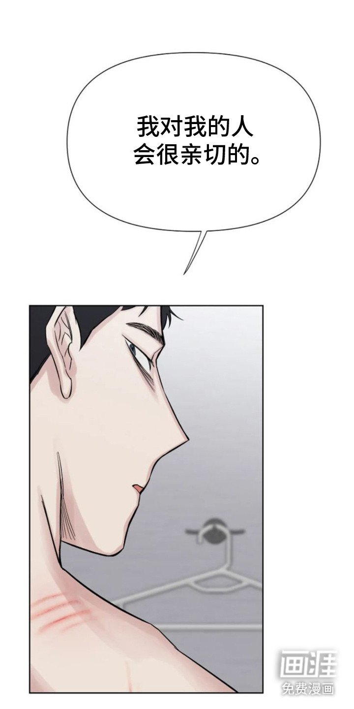 第12章：疯子