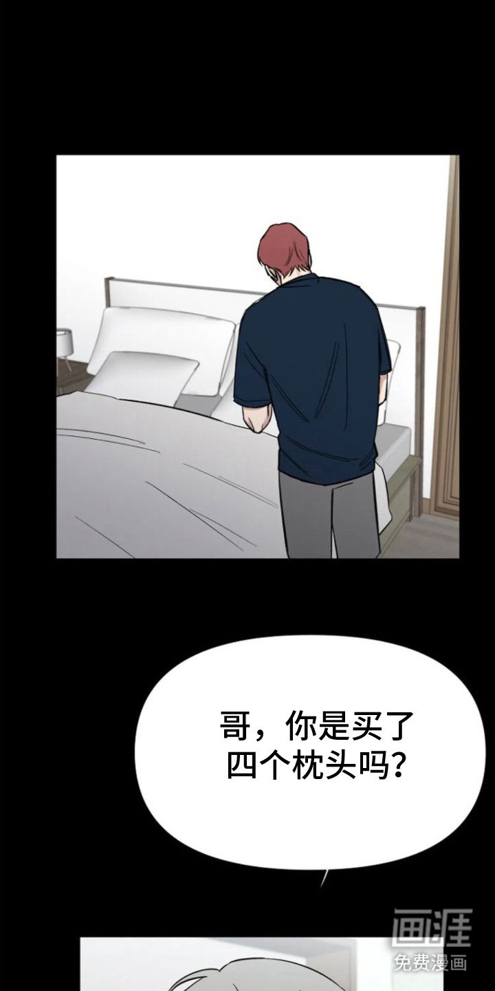 第12章：疯子