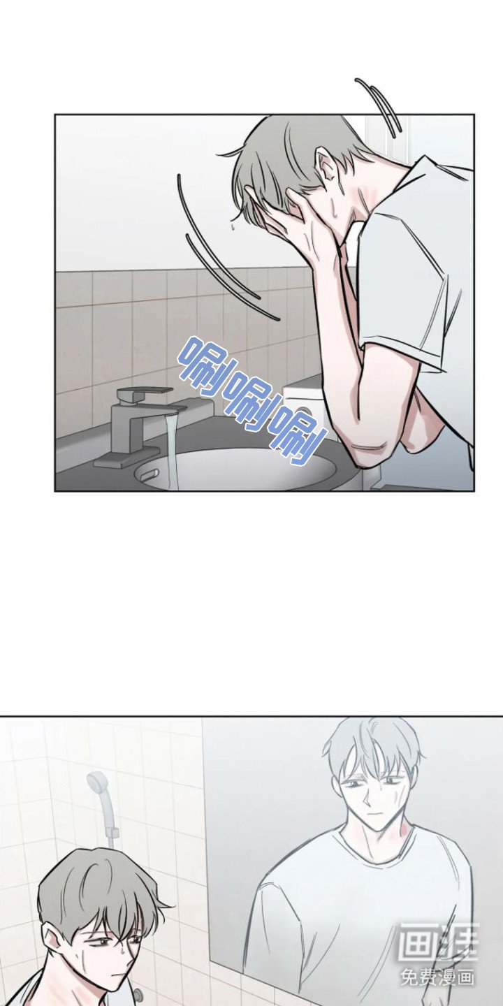 第13章：好想他