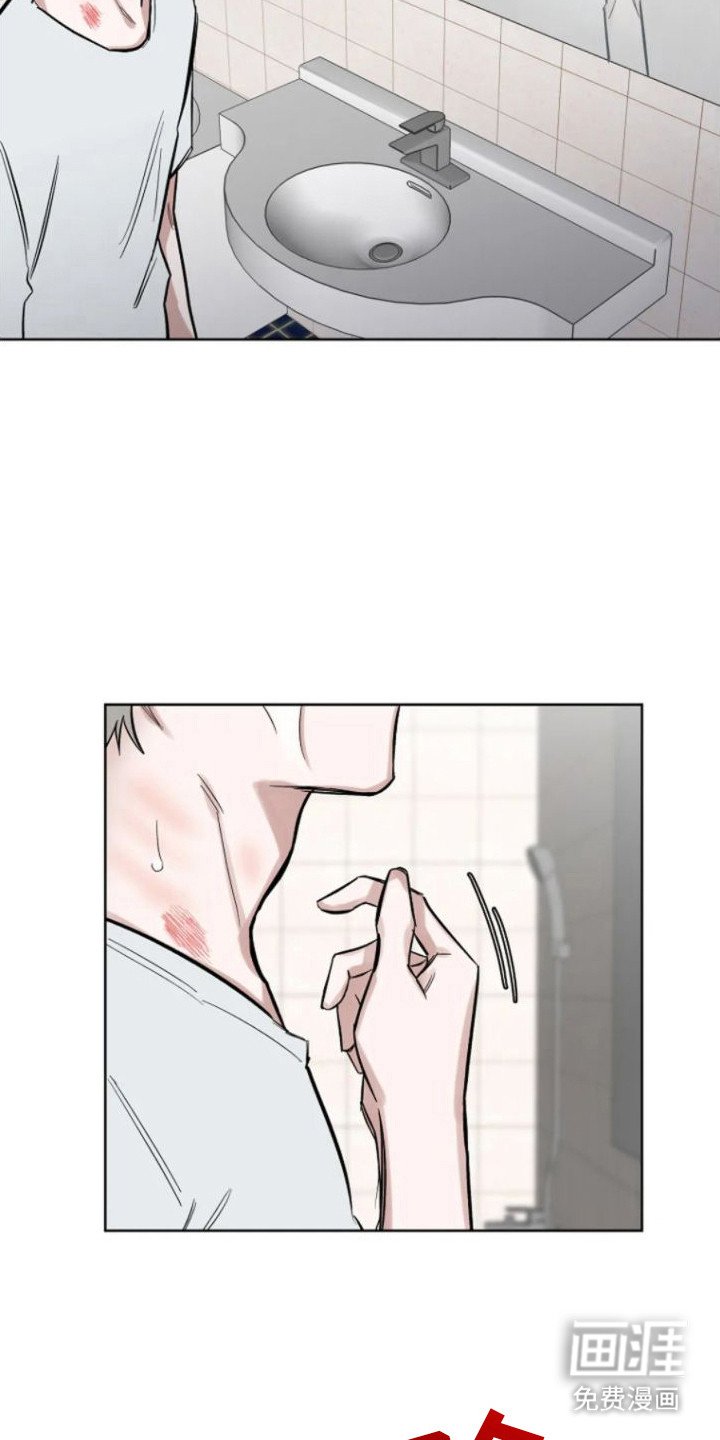 第13章：好想他