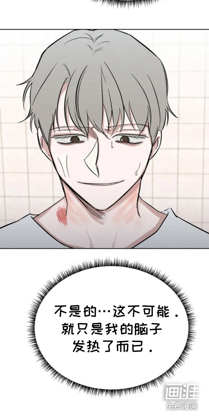 第13章：好想他