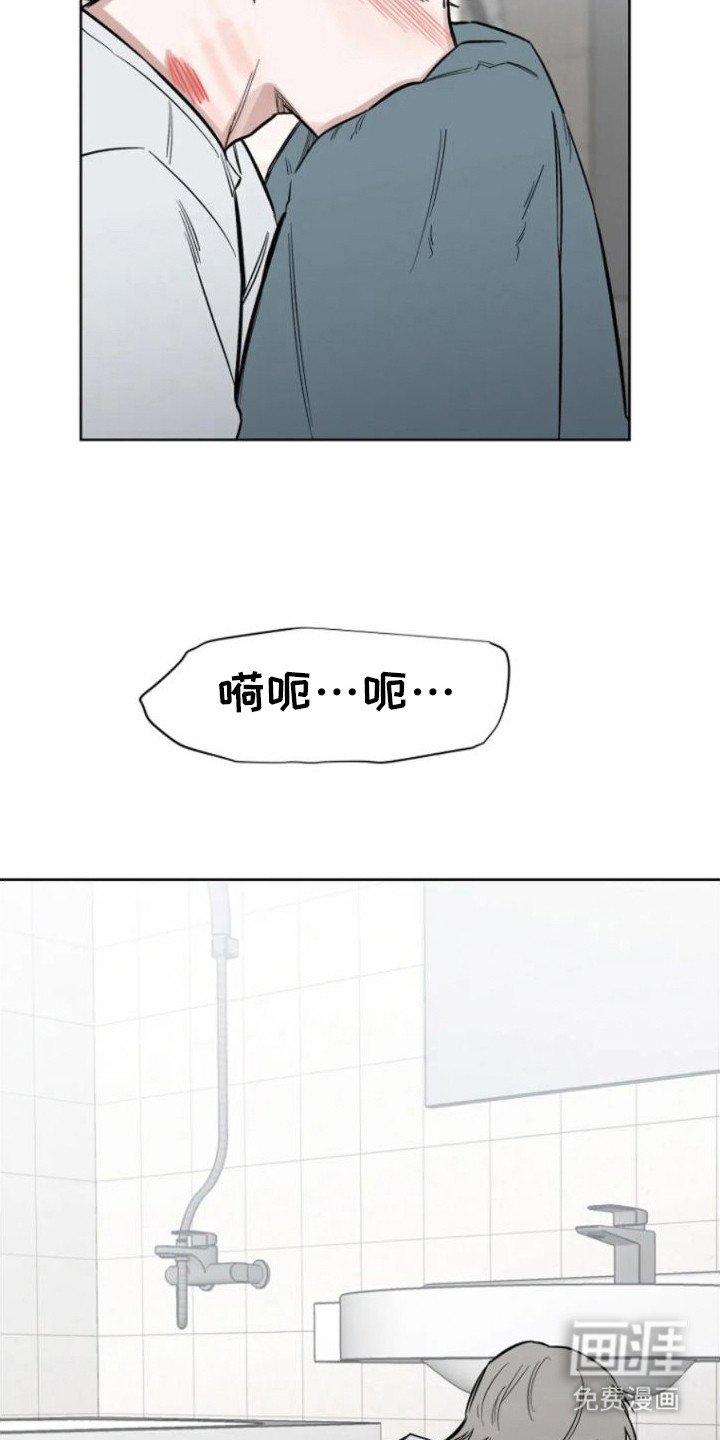 第13章：好想他