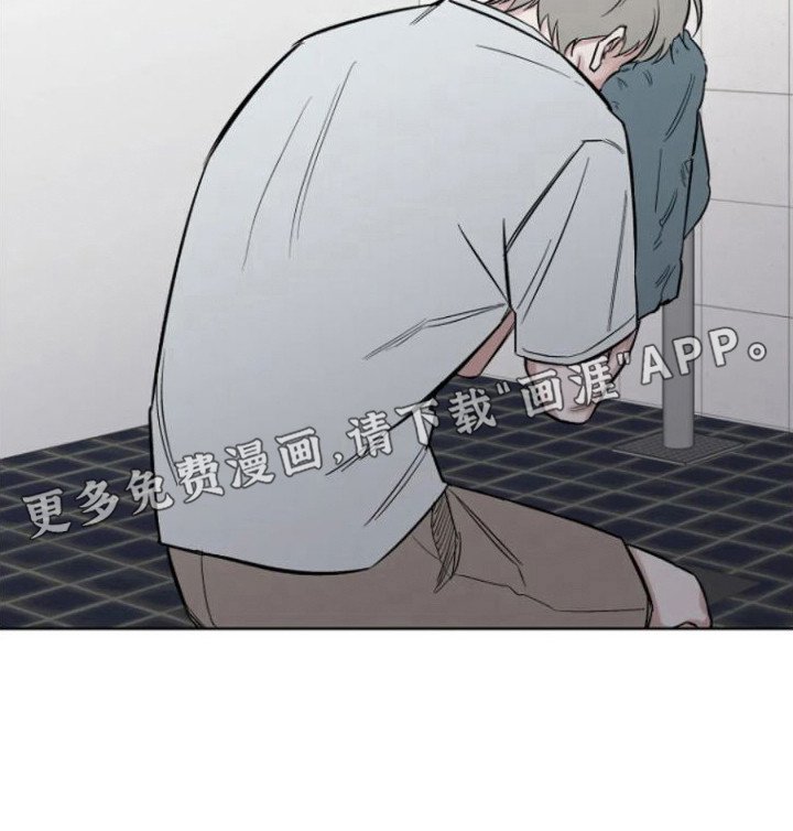 第13章：好想他
