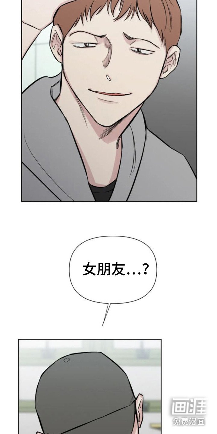 第13章：好想他