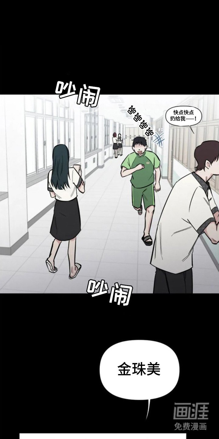 第14章：默默注视