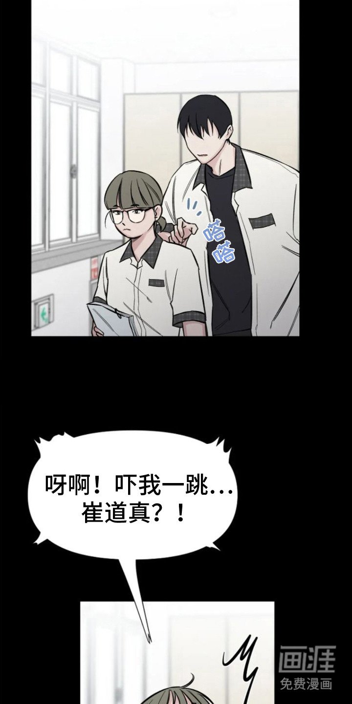 第14章：默默注视