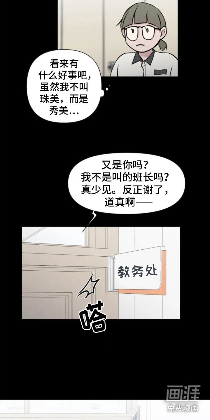 第14章：默默注视