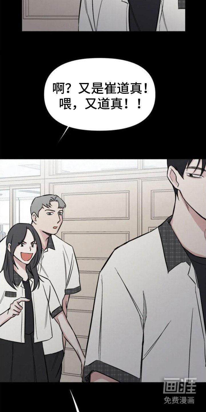 第14章：默默注视