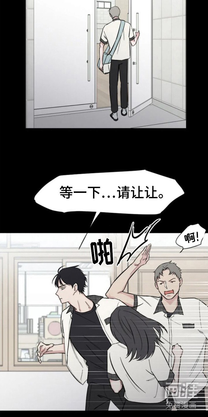 第14章：默默注视