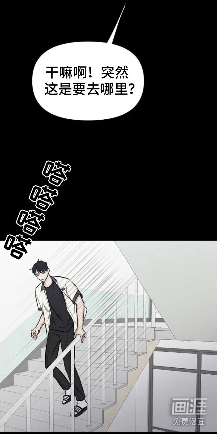 第14章：默默注视