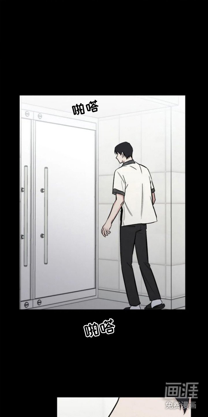 第14章：默默注视