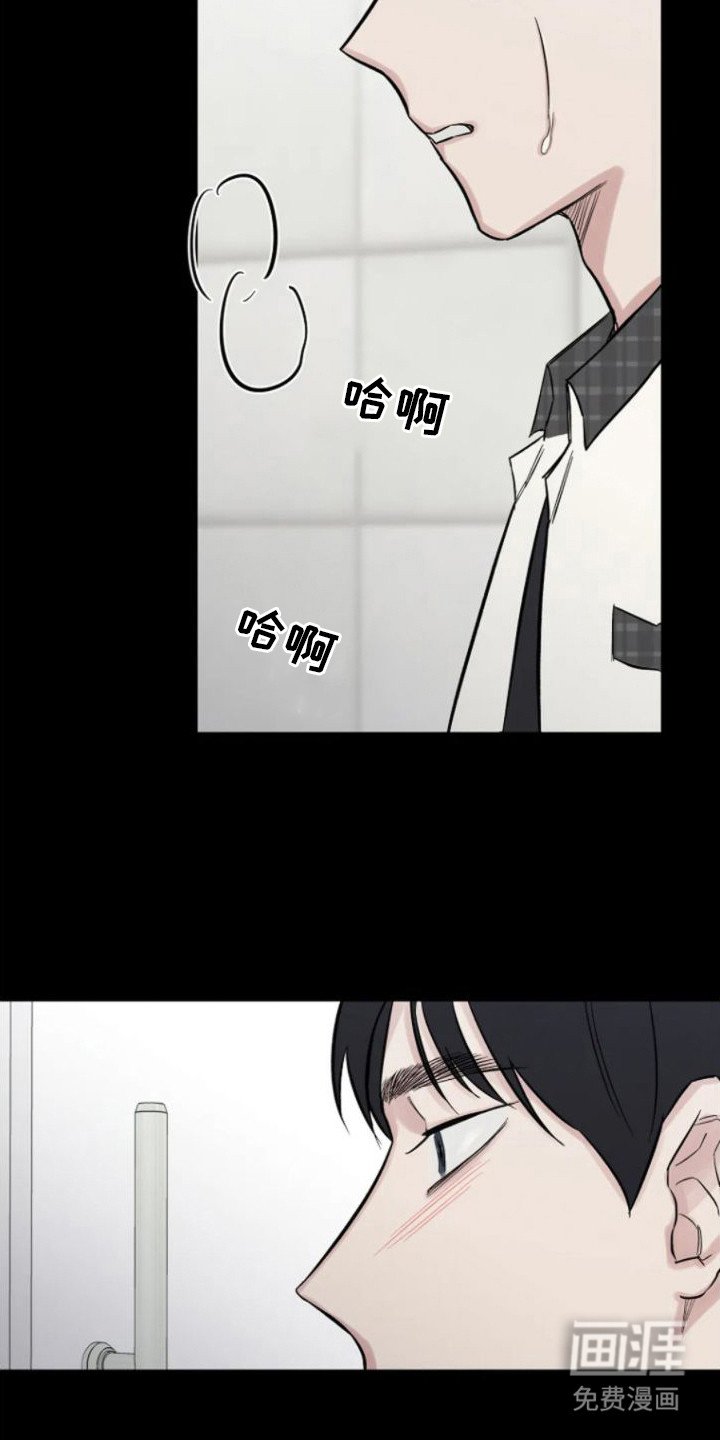 第14章：默默注视