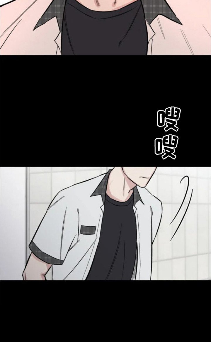 第14章：默默注视