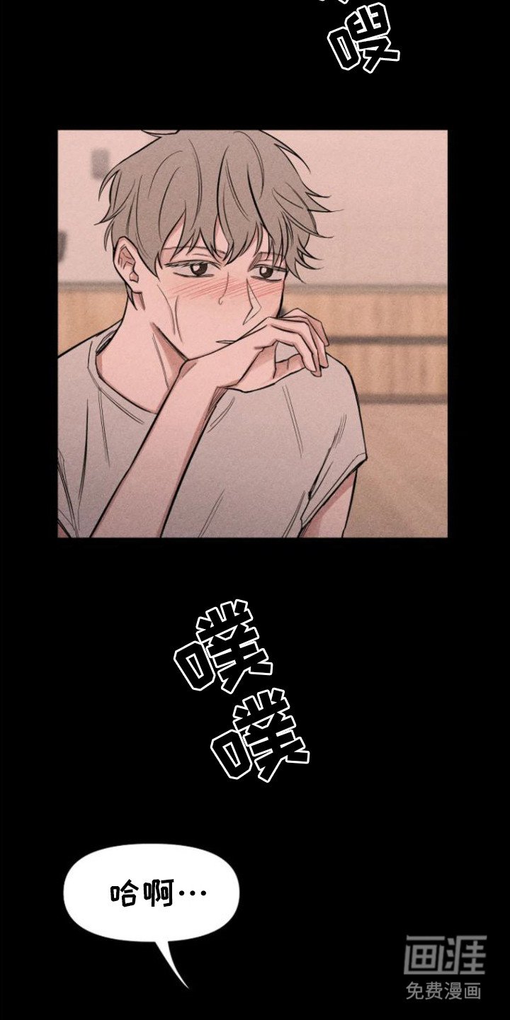 第15章：搬家