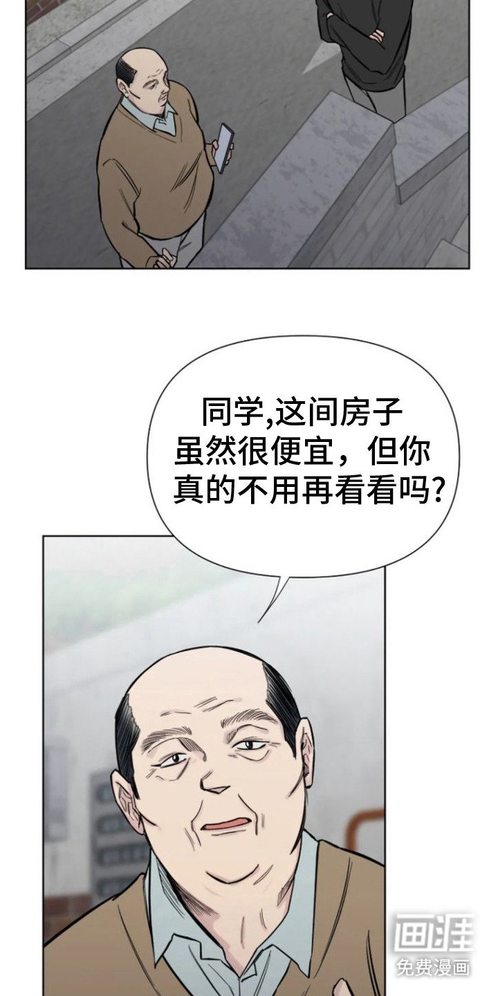 第15章：搬家