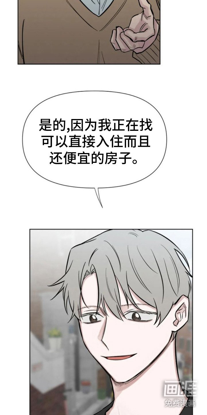 第15章：搬家