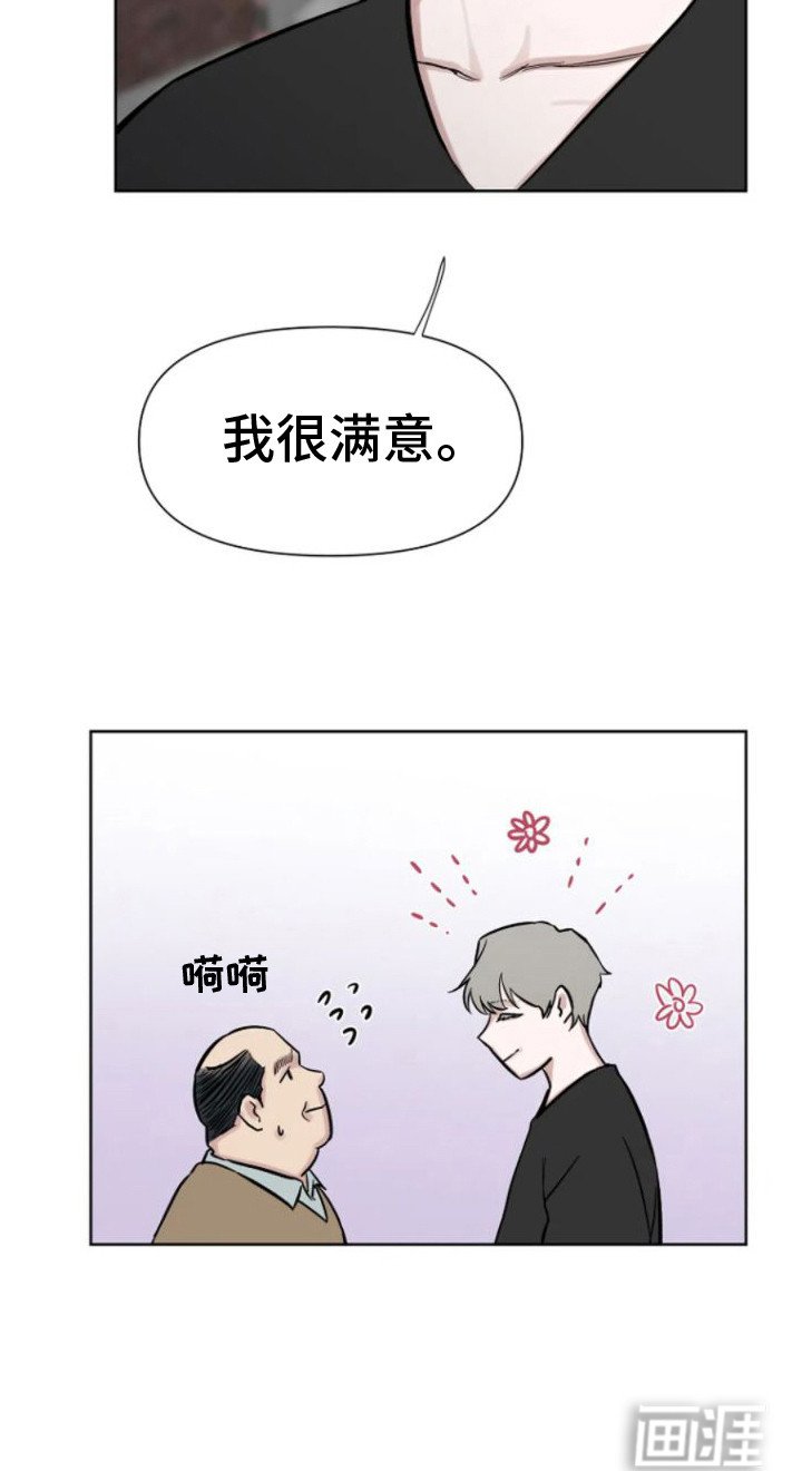 第15章：搬家