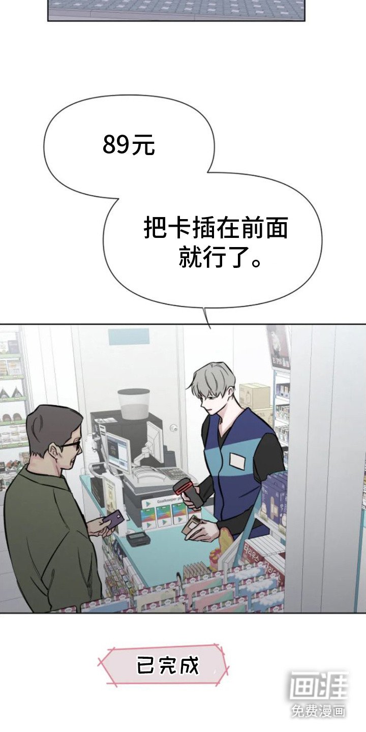 第15章：搬家