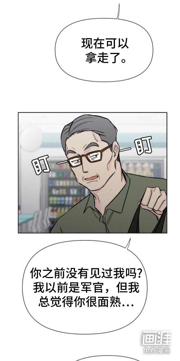 第15章：搬家