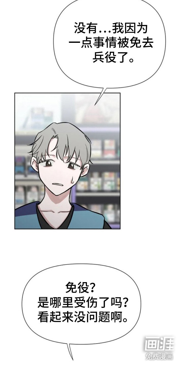 第15章：搬家