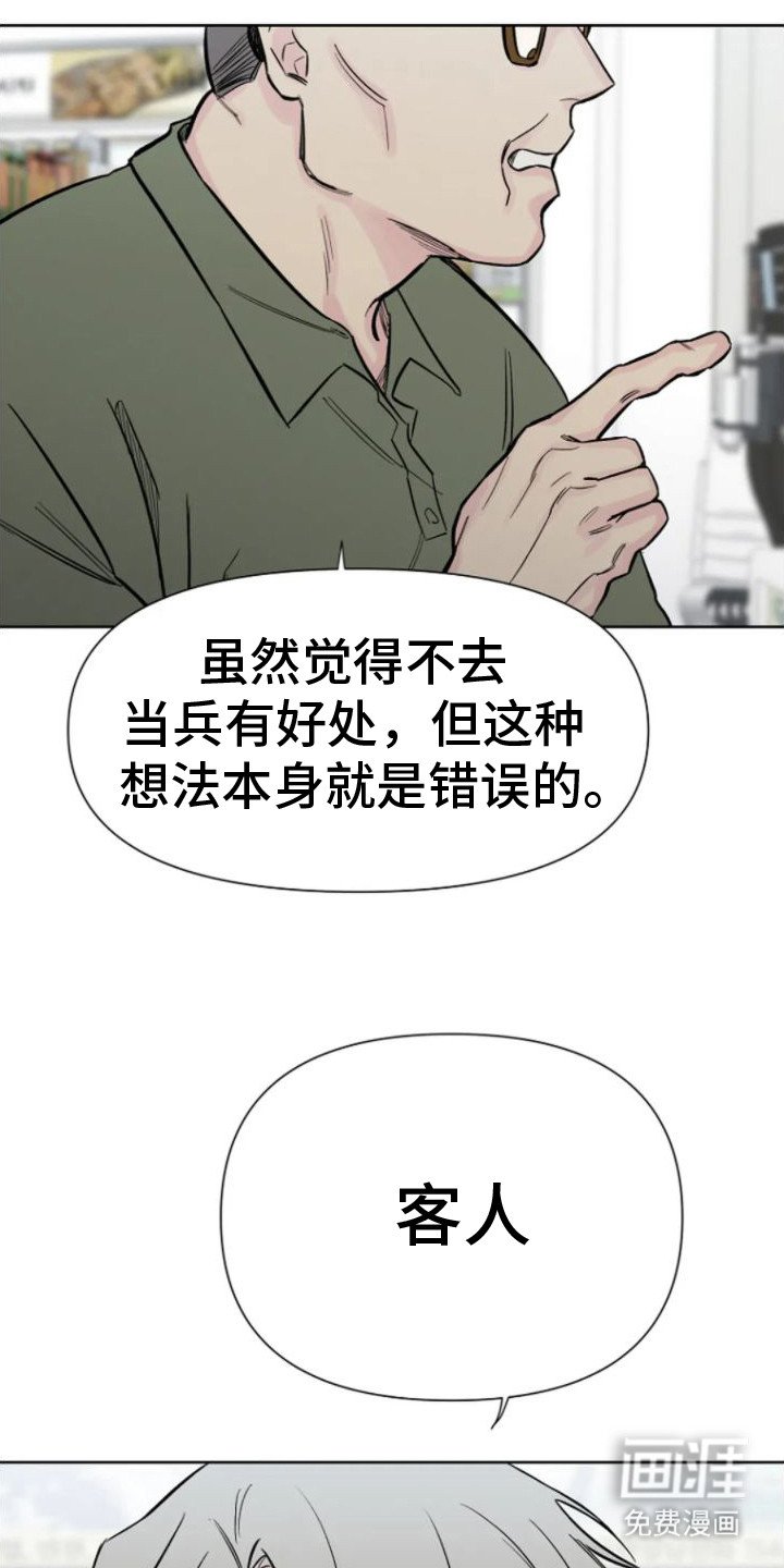 第15章：搬家