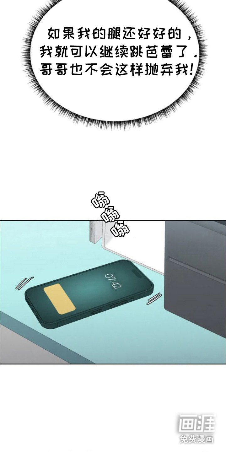 第16章：好久不见