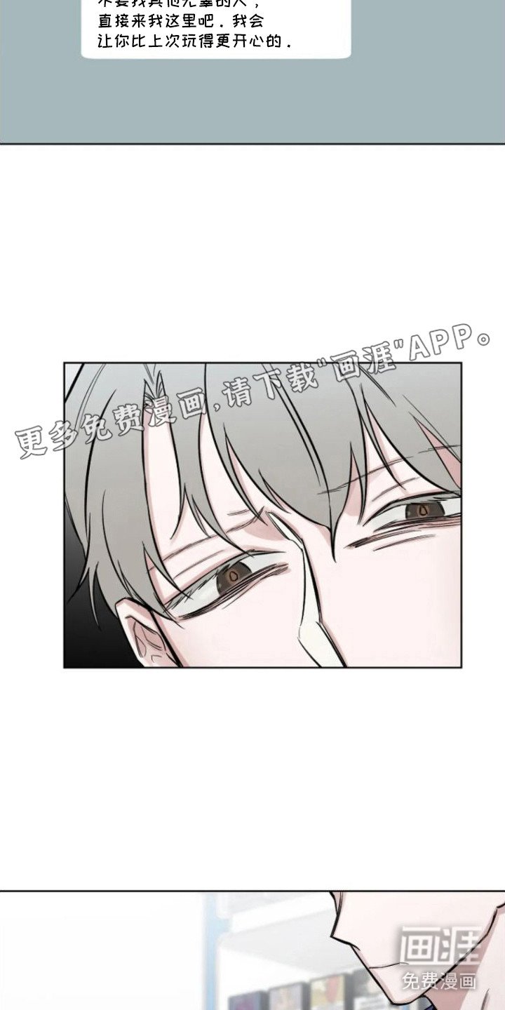 第16章：好久不见