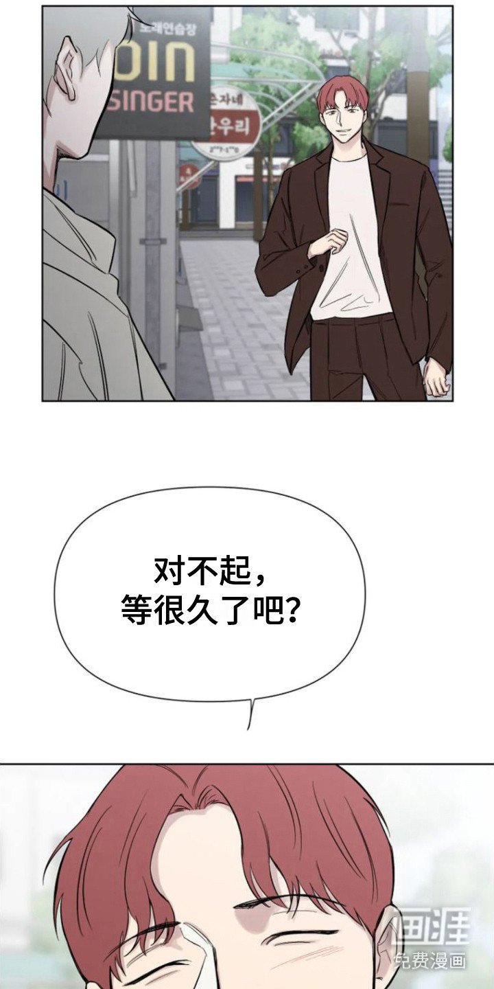第16章：好久不见