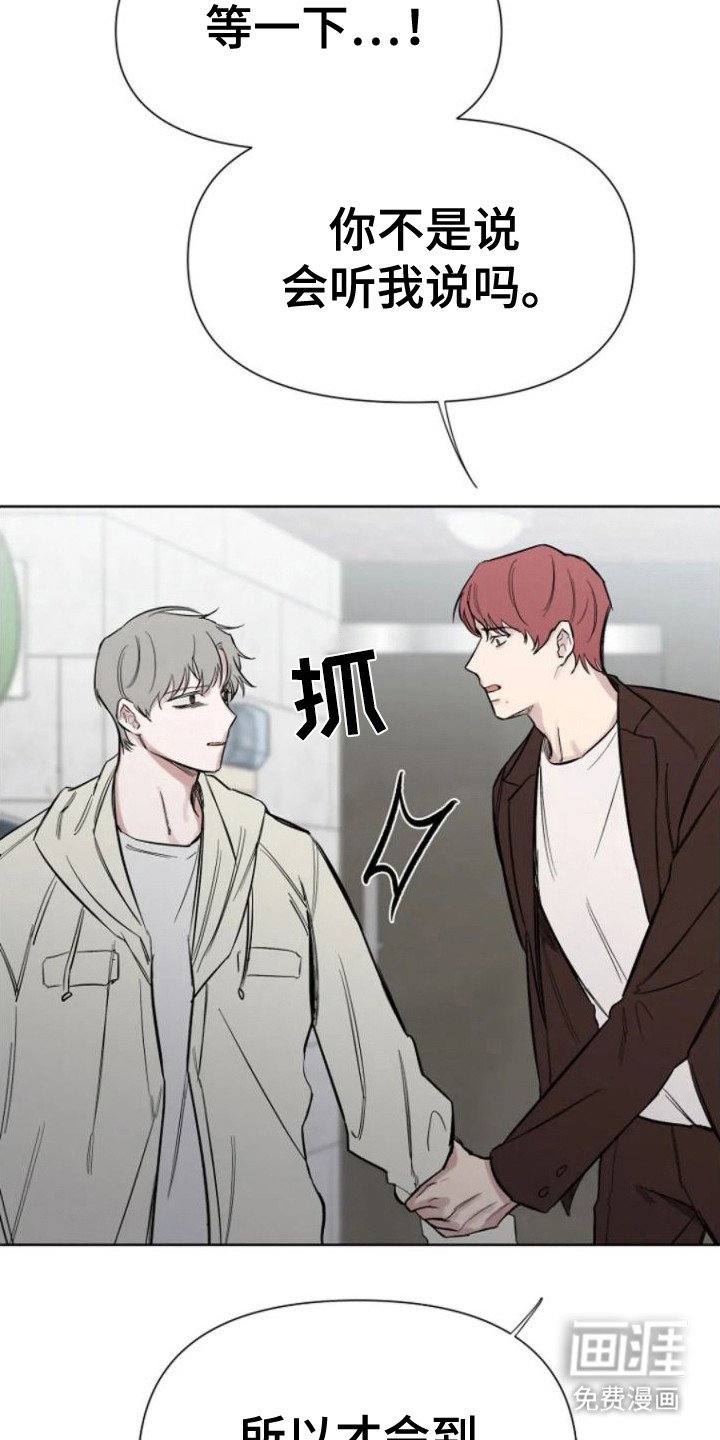 第16章：好久不见