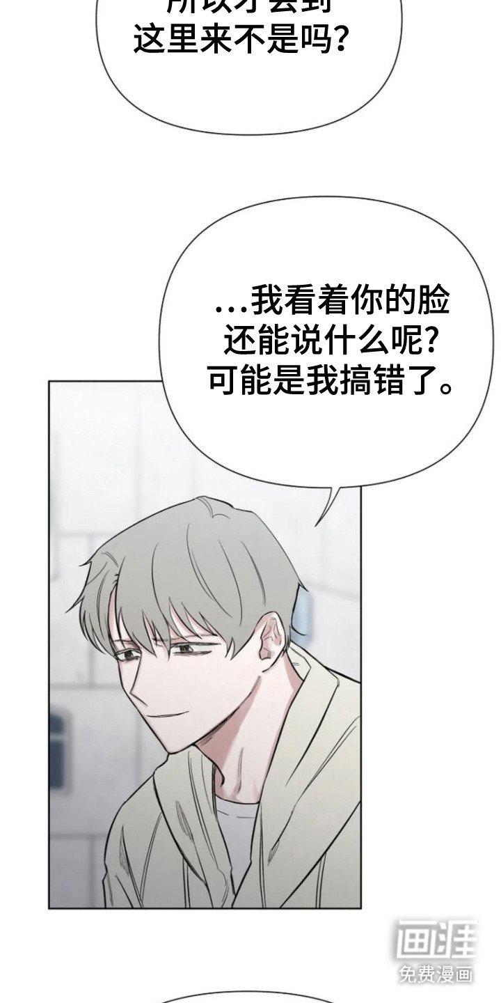 第16章：好久不见