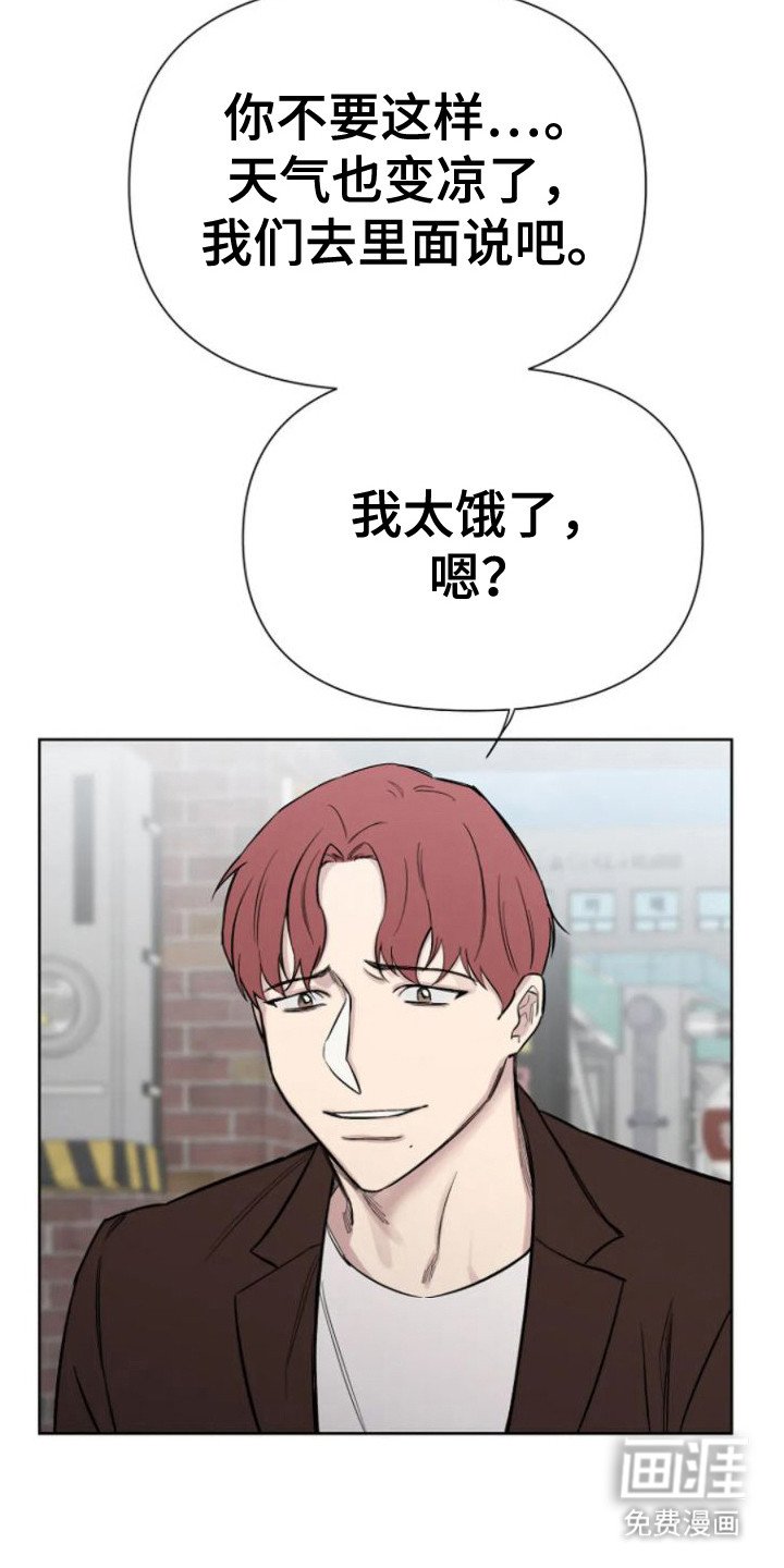 第16章：好久不见