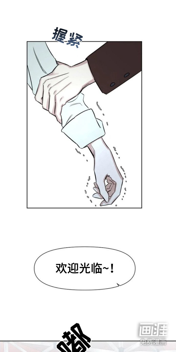 第16章：好久不见