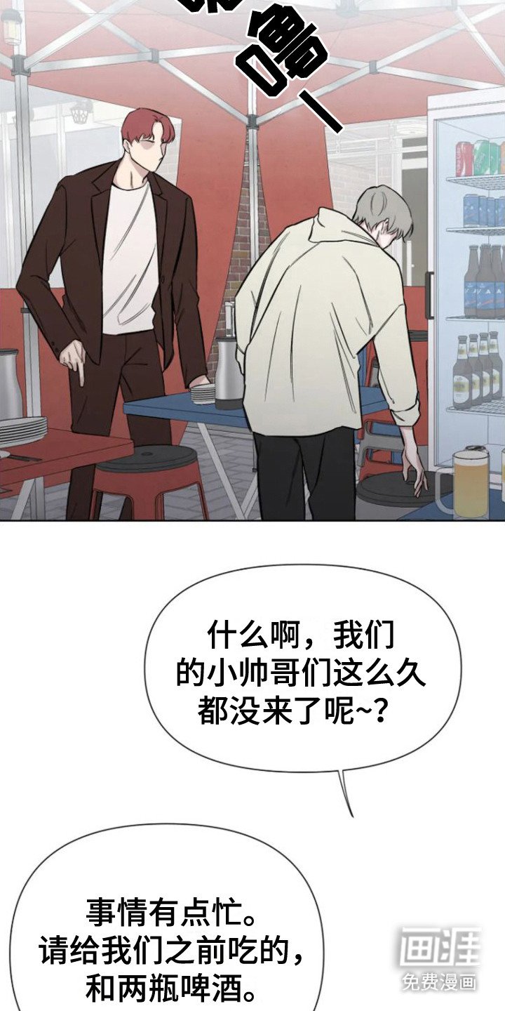 第16章：好久不见