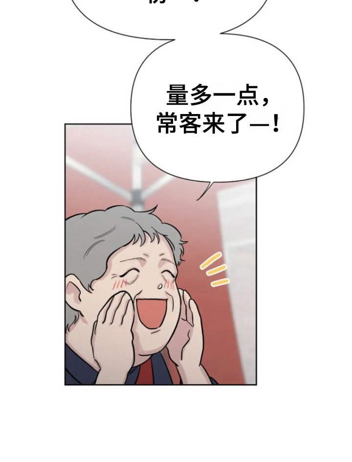 第16章：好久不见