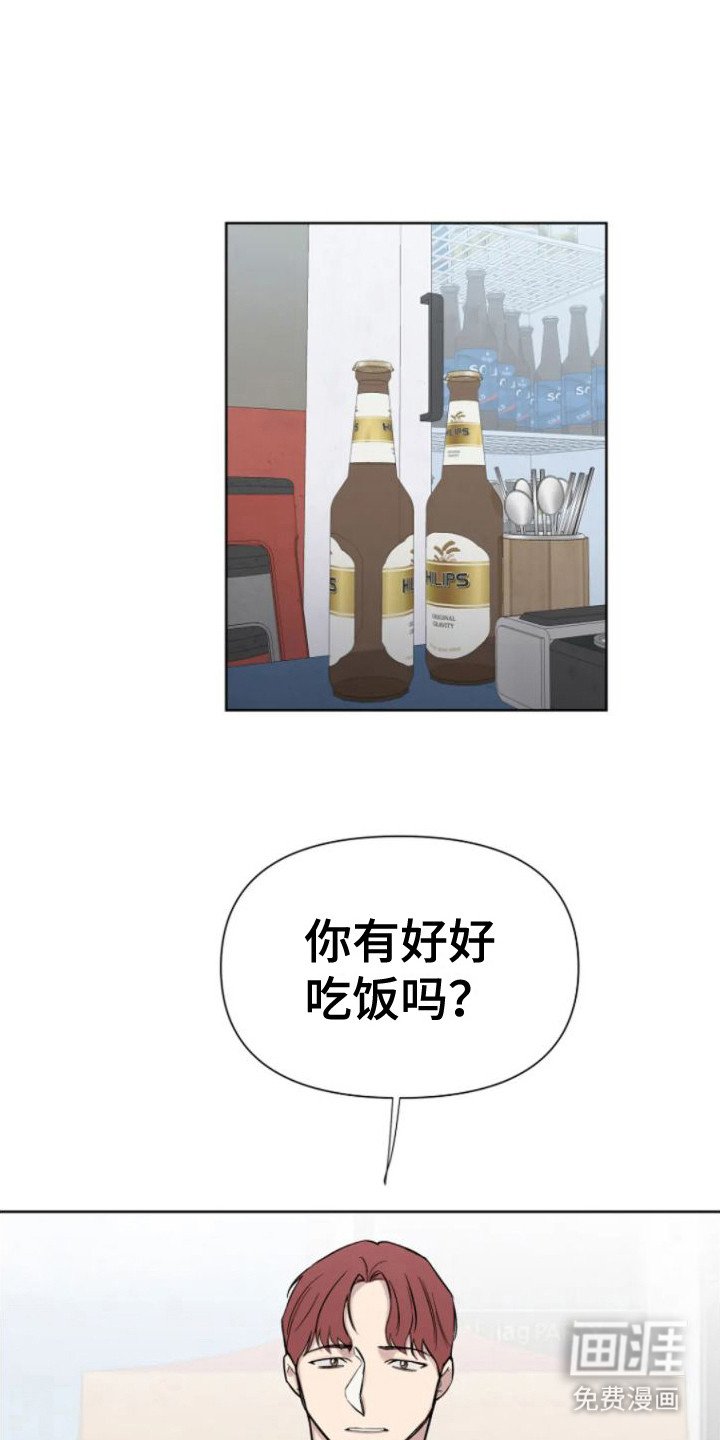 第17章：厚脸皮