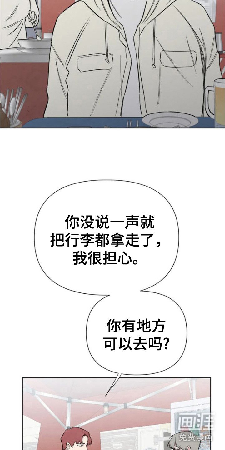 第17章：厚脸皮