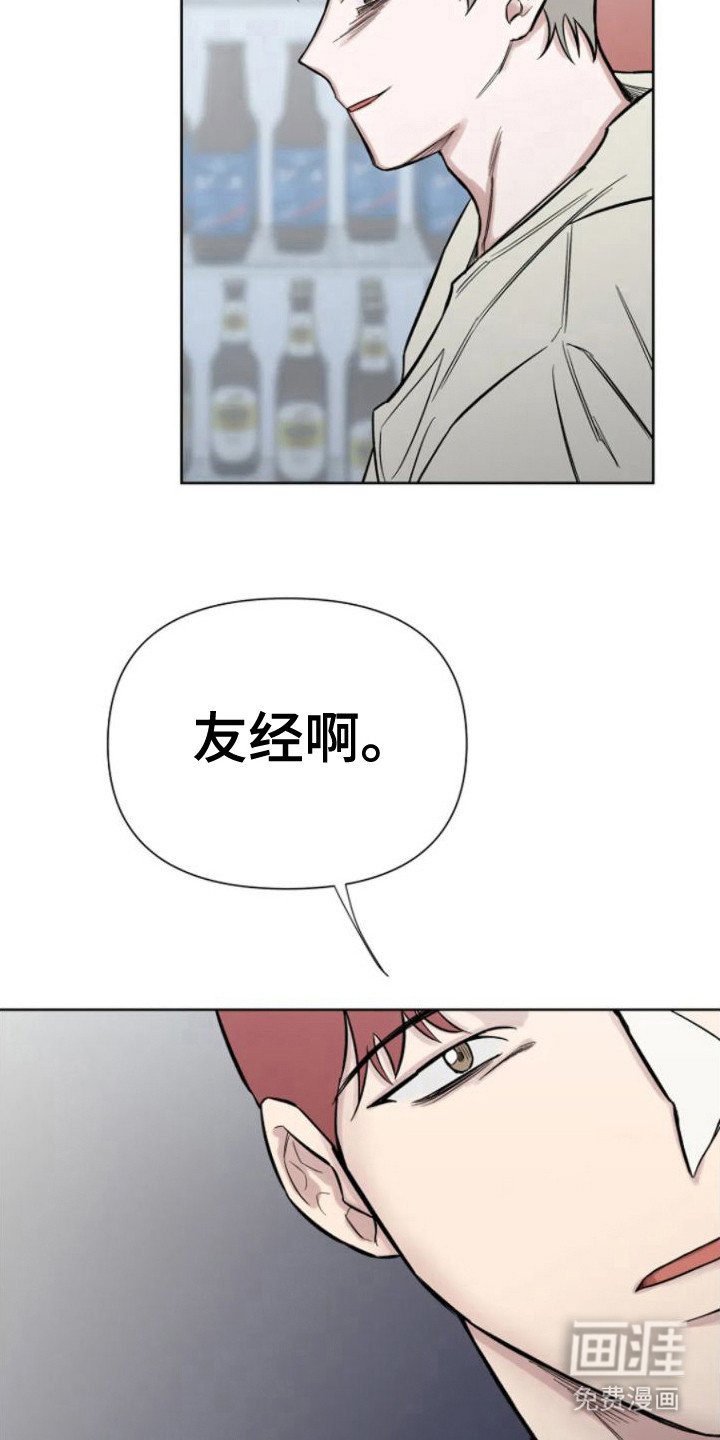 第17章：厚脸皮