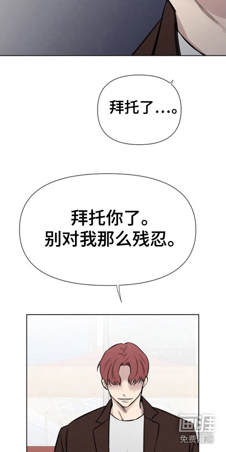 第17章：厚脸皮
