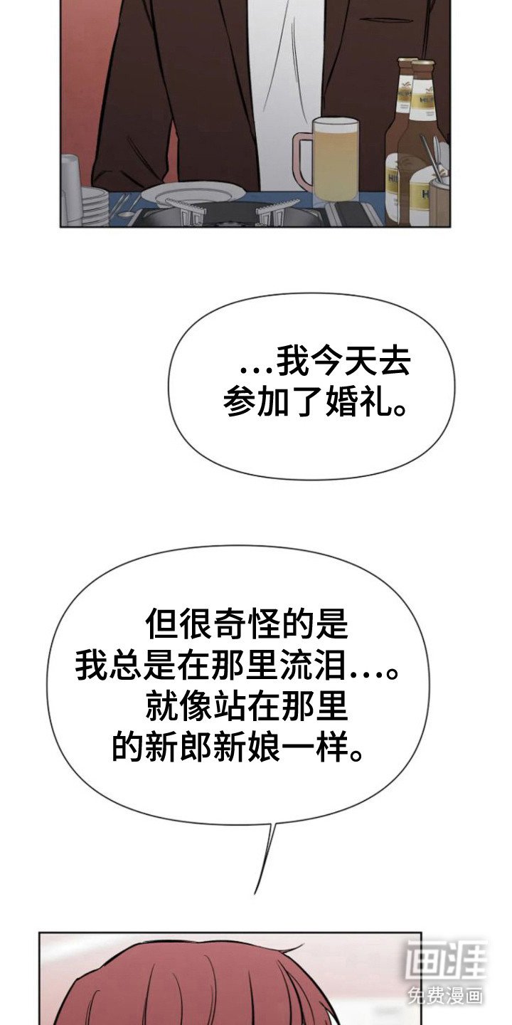 第17章：厚脸皮