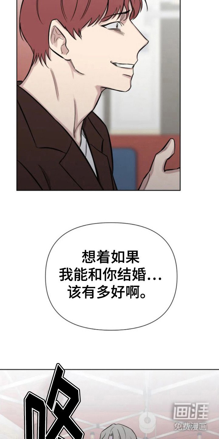 第17章：厚脸皮