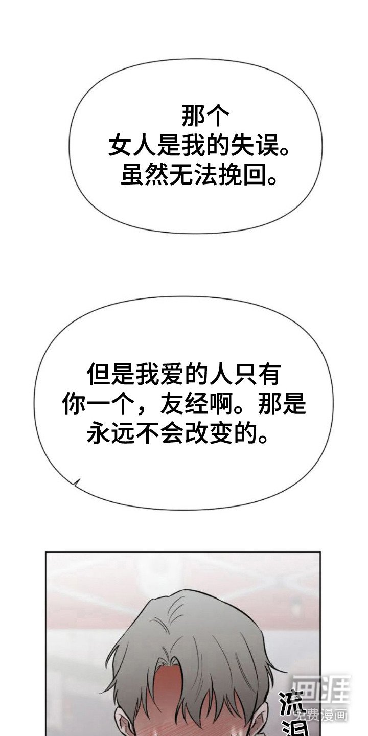 第17章：厚脸皮