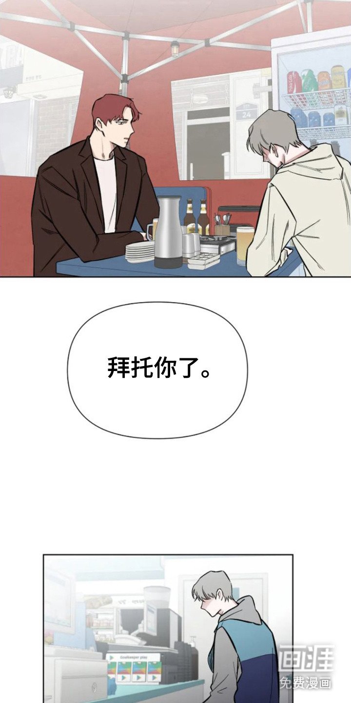 第17章：厚脸皮