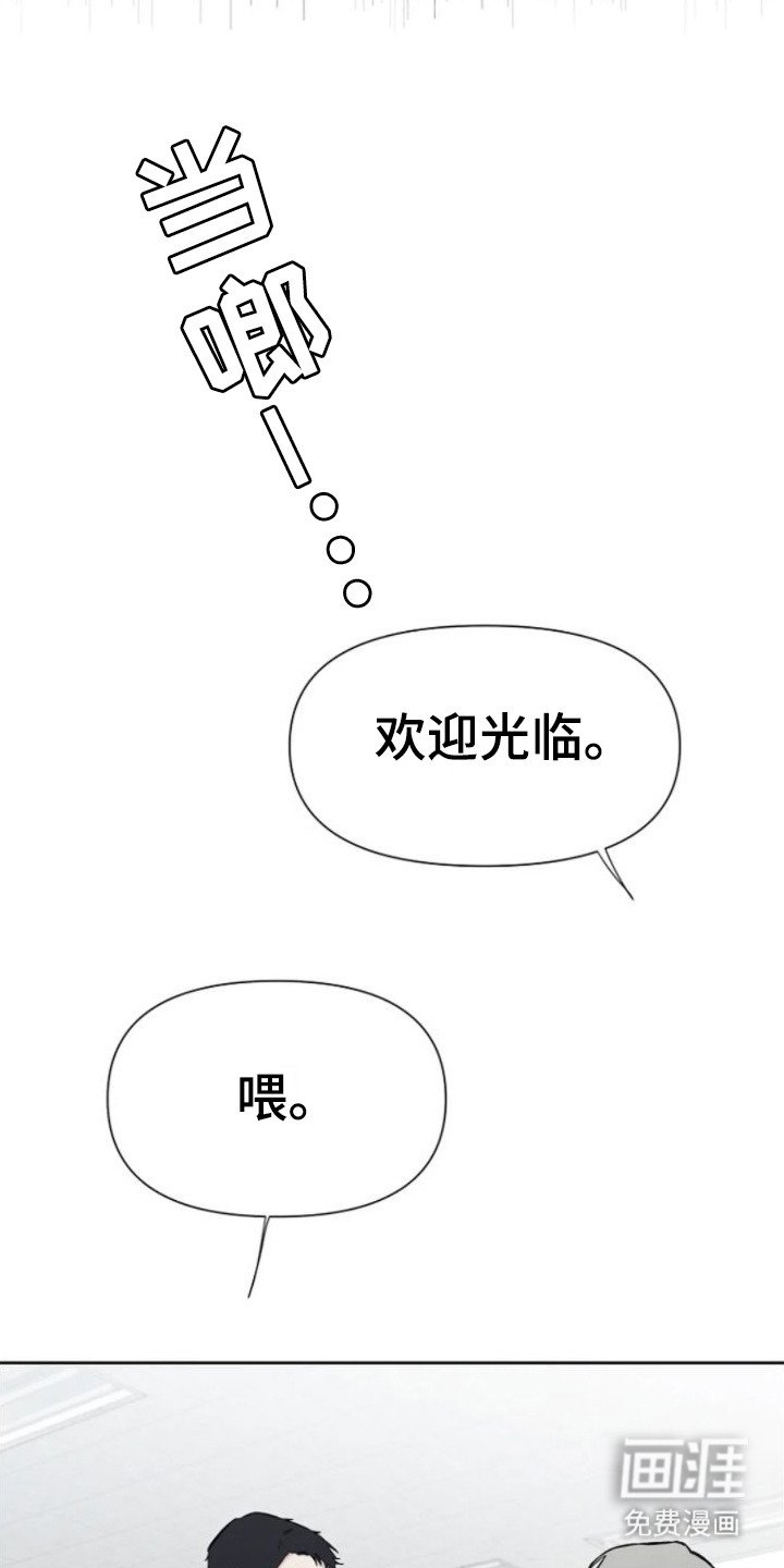 第17章：厚脸皮