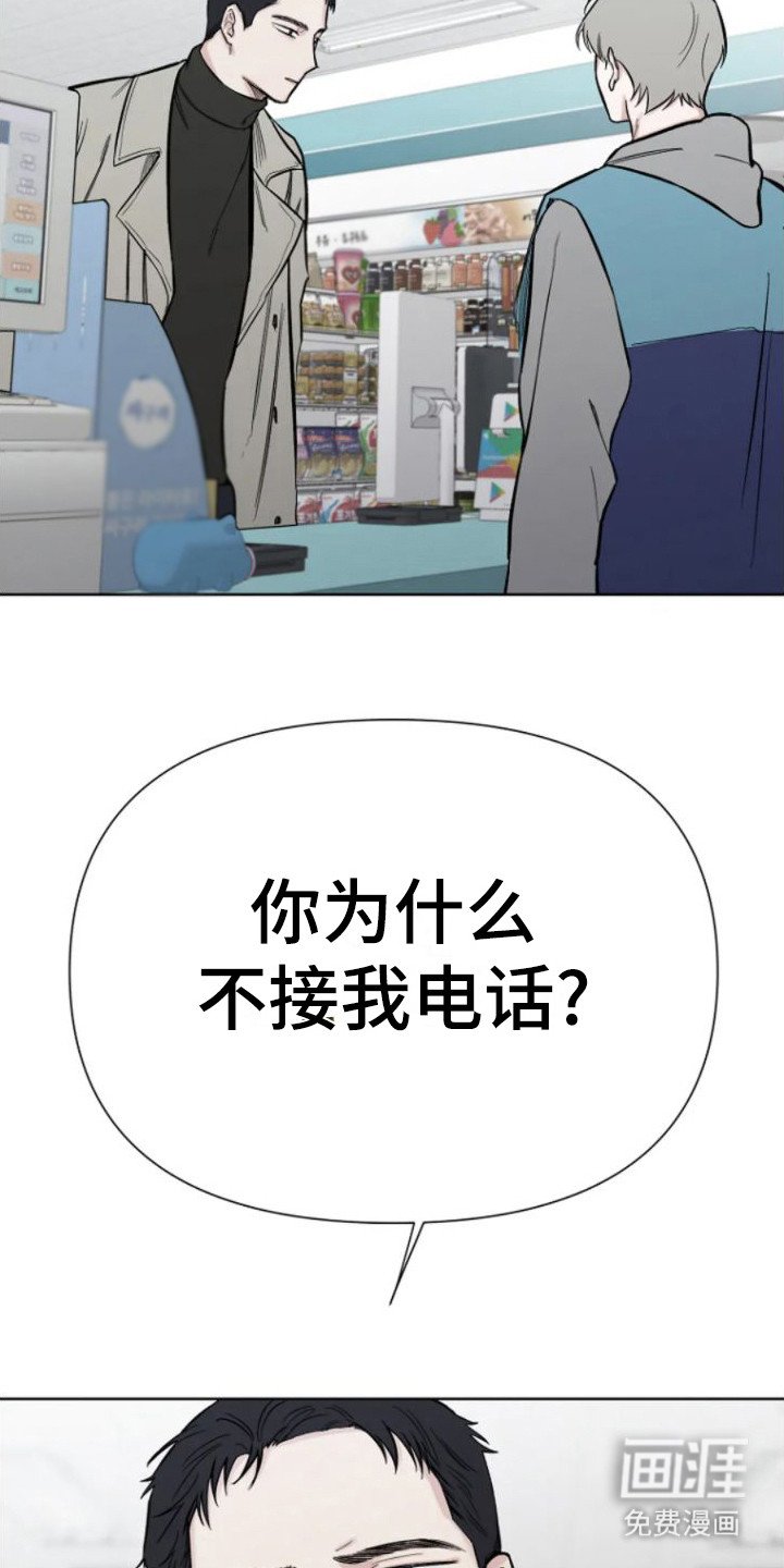 第17章：厚脸皮