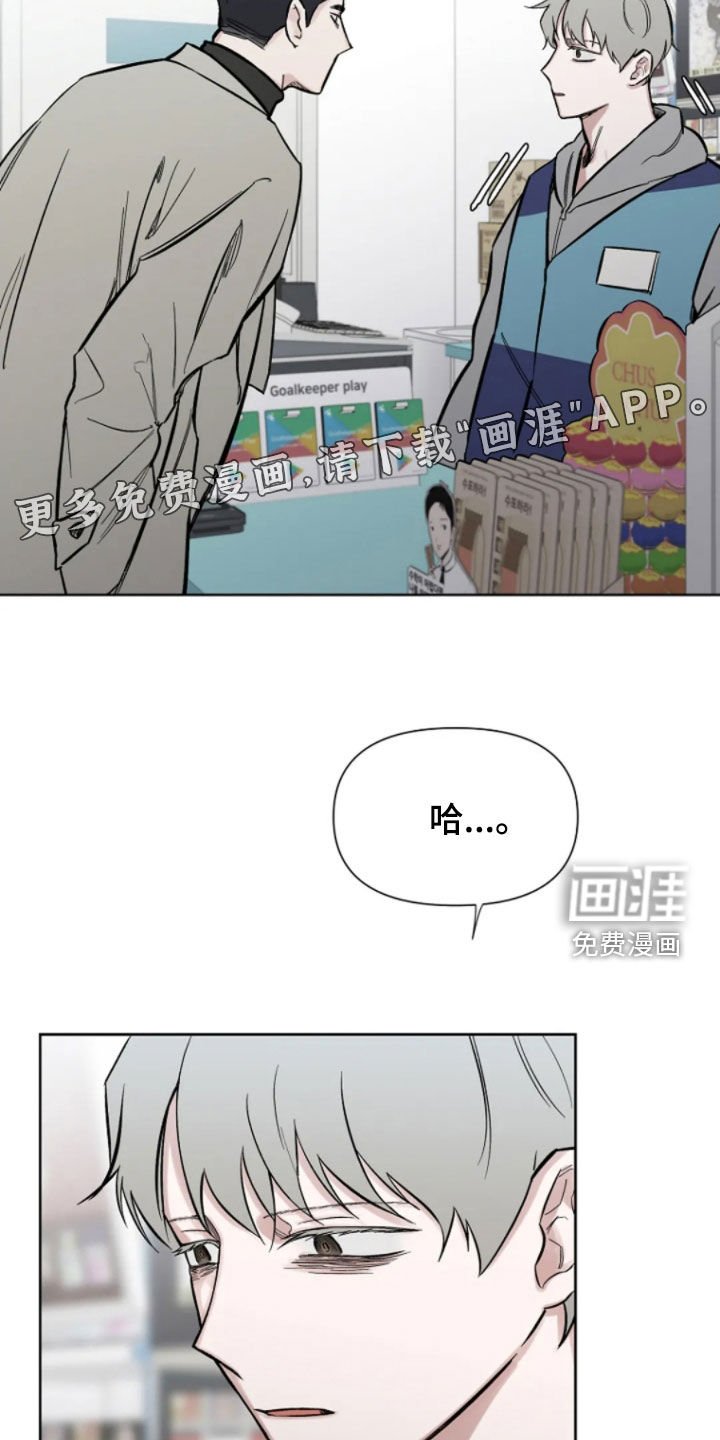 第18章：带回家